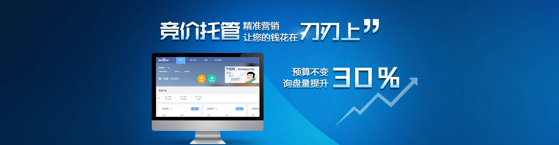 邵武谷歌竞价